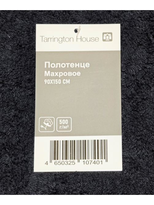 Tarrington House Полотенце хлопок антрацит махровое 500 г/м2, 90 х 150см
