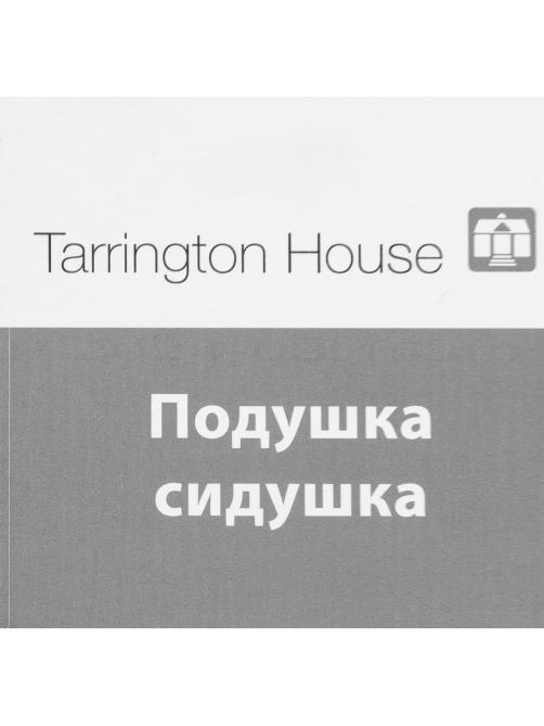 Tarrington House Подушка для мебели Тиффани с завязками, 38 x 38см
