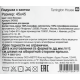 Tarrington House Подушка декоративная серо-бежевая с кантом, 45 x 45см