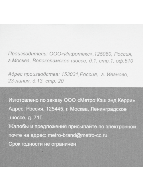 Tarrington House Подушка для мебели Тиффани с завязками, 38 x 38см
