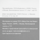 Tarrington House Подушка для мебели Тиффани с завязками, 38 x 38см
