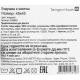 Tarrington House Подушка декоративная ягодная с кантом, 45 x 45см
