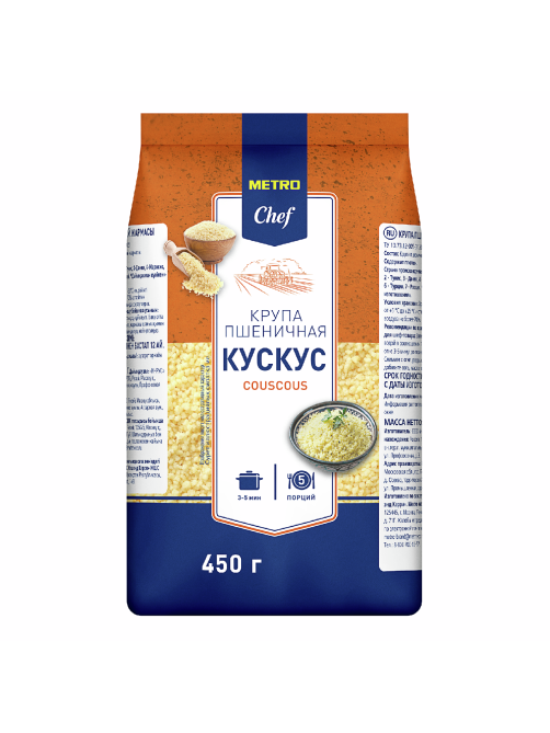 METRO Chef Крупа Кускус пшеничный, 450г
