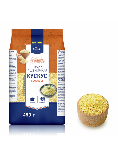 METRO Chef Крупа Кускус пшеничный, 450г