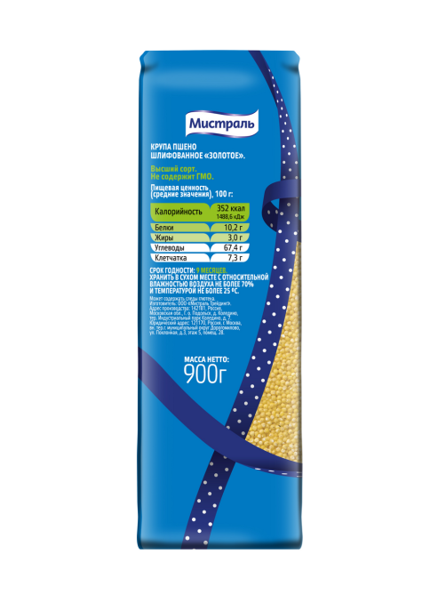 Крупа пшено Мистраль шлифованное, 900г