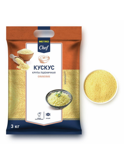 METRO Chef Крупа Кускус, 3кг
