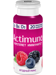 Напиток кисломолочный Actimuno ягодный микс 1.5%, 95г