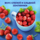 Напиток кисломолочный Имунеле с земляникой 1.2%, 100г