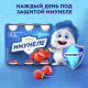 Напиток кисломолочный Имунеле с земляникой 1.2%, 100г