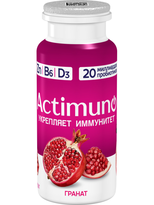 Напиток кисломолочный Actimuno гранат 1.5%, 95г