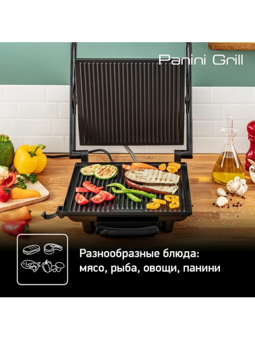 Гриль Tefal GC241D38
