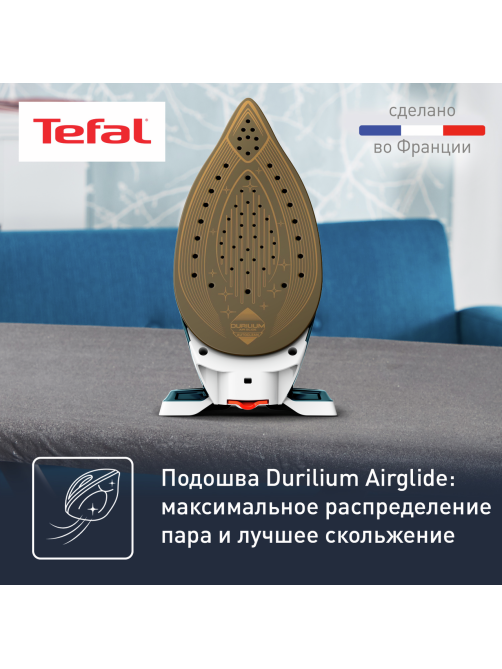 Парогенератор Tefal Express Power SV8111E0