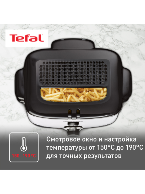 Фритюрница Tefal FF220015