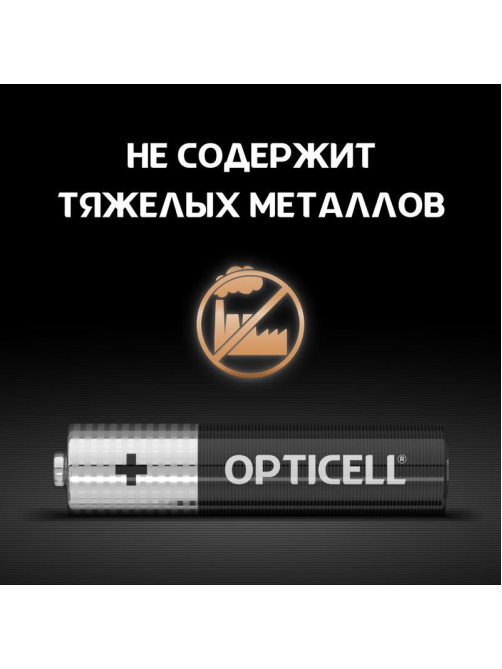 Батарейки Opticell Basic AAA, 12шт