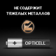 Батарейки Opticell Basic AAA, 12шт