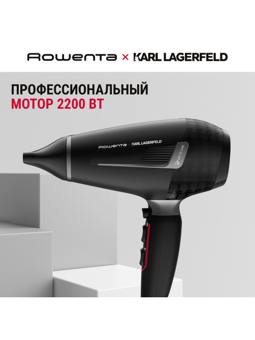 Фен Rowenta Karl Lagerfeld CV888LF0