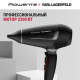 Фен Rowenta Karl Lagerfeld CV888LF0