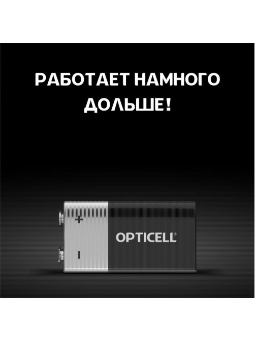 Батарейки Opticell Basic 9V