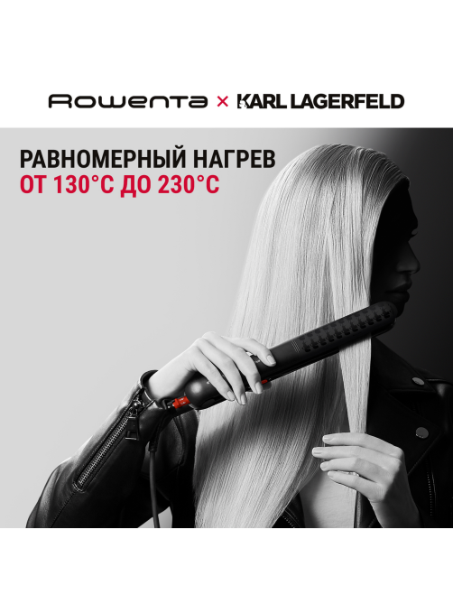 Выпрямитель Rowenta Karl Lagerfeld SF321LF0