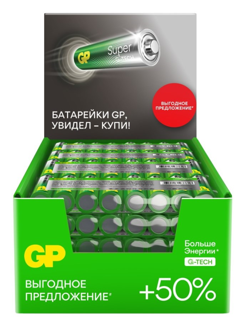 Батарейки GP Super Aa, 8шт