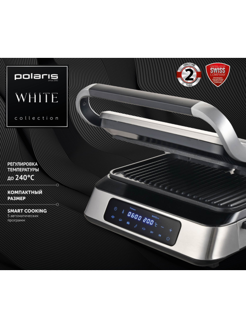 Гриль Polaris PGP 3017
