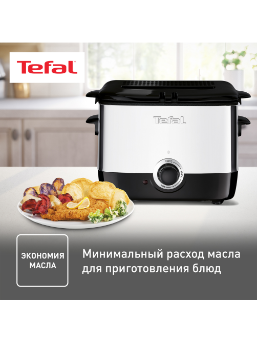 Фритюрница Tefal FF220015