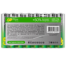 Батарейки GP Super Aaa, 8шт