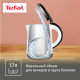 Чайник Tefal KO260130