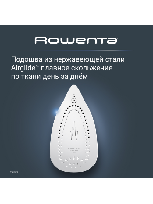 Парогенератор Rowenta Essential VR4111F0