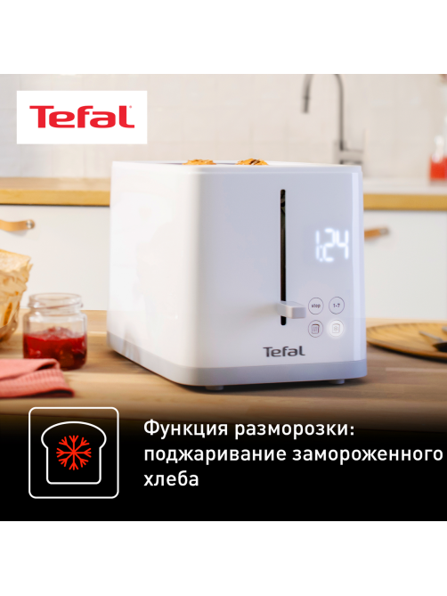 Тостер Tefal Sense TT693110
