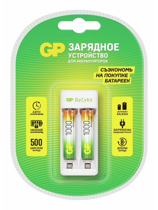Зарядное устройство + аккумуляторная батарейка GP ААА (HR03) 1000 мАч, 2шт + провод micro USB