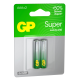 Батарейки GP Super AAA, 2шт