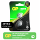 Батарейки GP Super Lithium Cr2016, 2шт