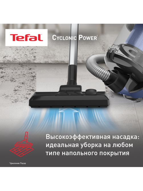 Пылесос Tefal Cyclonic Power TW1931RH
