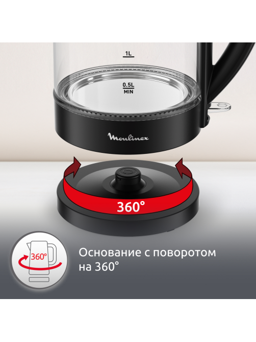 Чайник стеклянный Moulinex BY1S08F0, 1.7л