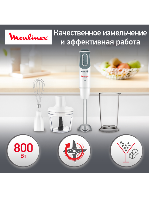 Блендер погружной Moulinex DD642132