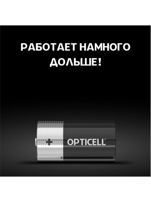 Батарейки Opticell Basic C, 2шт