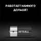 Батарейки Opticell Basic C, 2шт