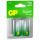 Батарейки GP Super C, 2шт