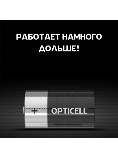 Батарейки Opticell Basic D, 2шт