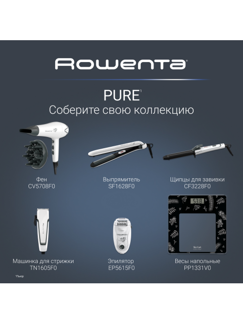 Выпрямитель Rowenta SF1628F0