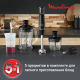 Погружной блендер Moulinex Infiny Force V2 DD94L810