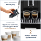 Кофемашина Delonghi Ecam290.61