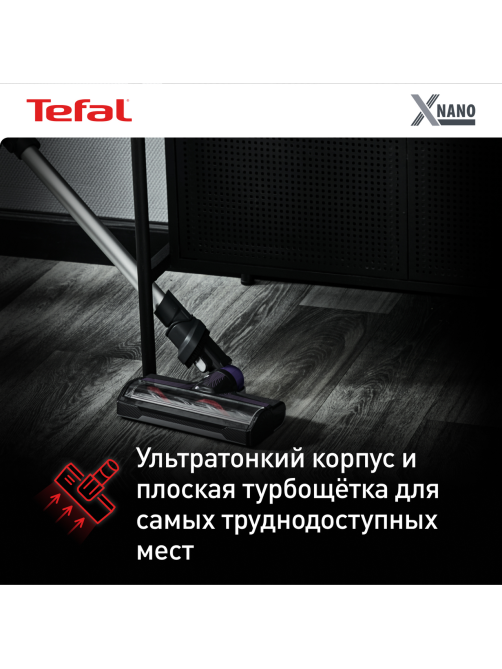 Пылесос вертикальный Tefal X-Nano Essential TY1129WO