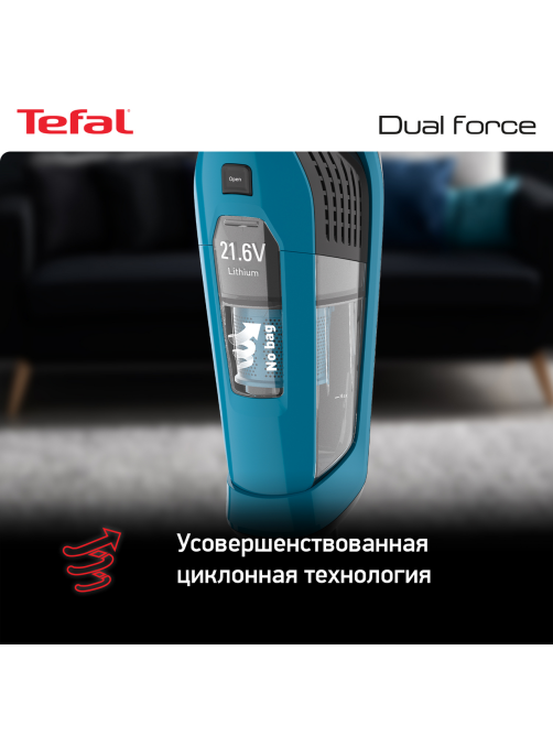 Пылесос вертикальный Tefal TY6751WO