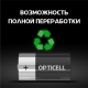Батарейки Opticell Basic D, 2шт