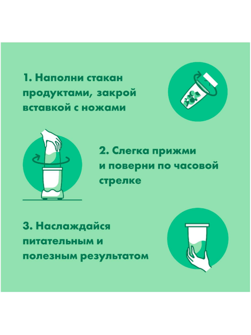 Блендер стационарный Nutribullet NB607DG