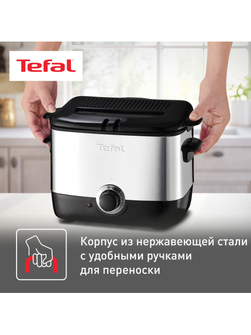 Фритюрница Tefal FF220015