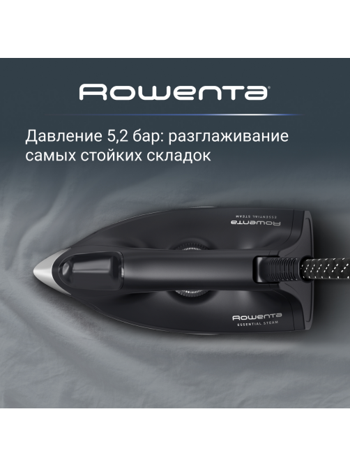 Парогенератор Rowenta Essential VR4111F0