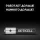 Батарейки Opticell Basic AAA, 12шт